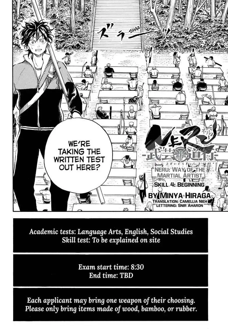 Neru: Way of the Martial Artist Chapter 4 2